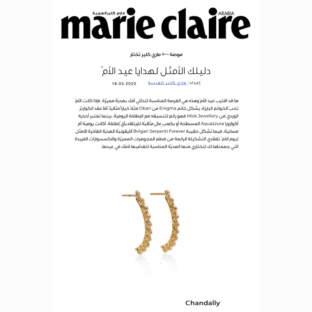 Marie Claire Arabia — as featured in